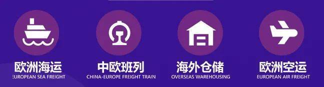英國保稅倉 強勢來襲！樂豐聯運再開新倉-樂豐貨運｜樂豐國際貨運｜樂豐電商物流